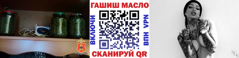 Дистиллят ТГК концентрат  магазин  наркотиков  Михайловка 