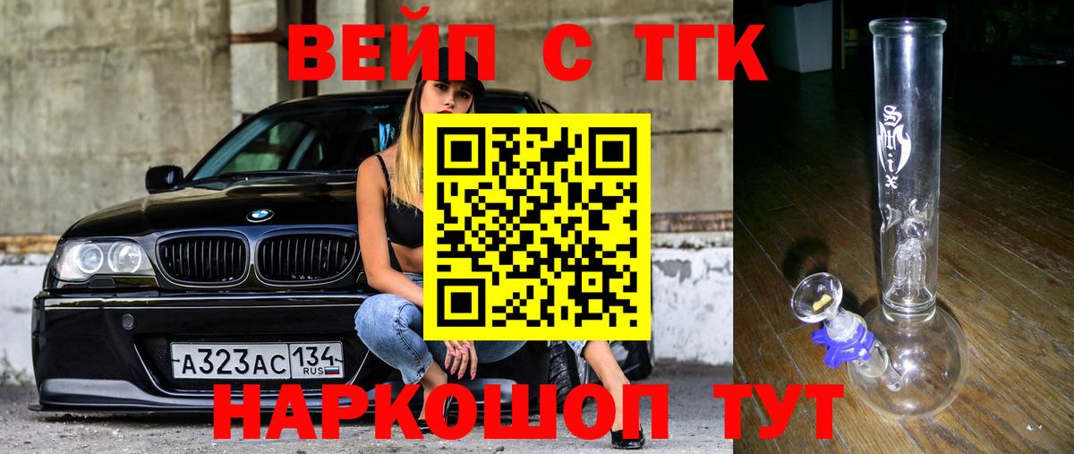 Михайловка  где можно купить   Вход с VPN  ОМГ ОМГ рабочий сайт  ТГК Wax 