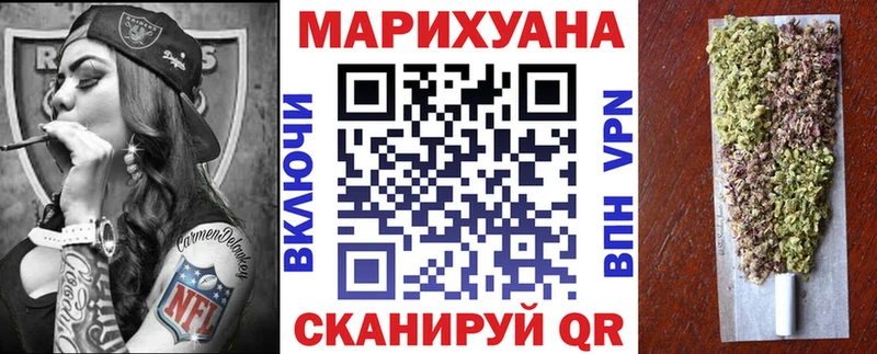 Канабис сатива где купить наркотик Михайловка