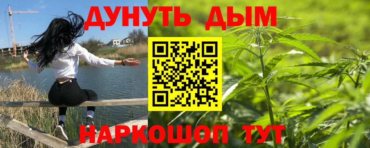 Конопля MAZAR  Вход с VPN  Канабис THC 21%  Михайловка 